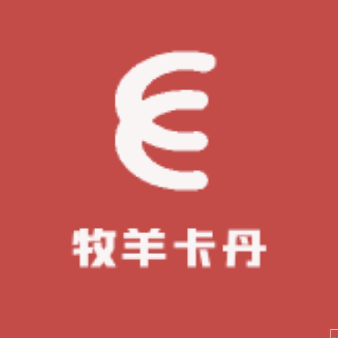 牧羊卡丹羊皮毛厂家