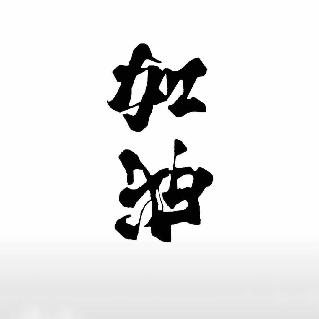 LinJinJie