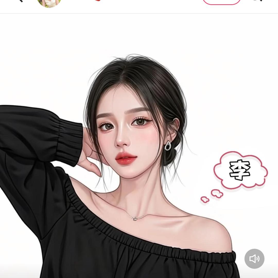 小李要加油吖