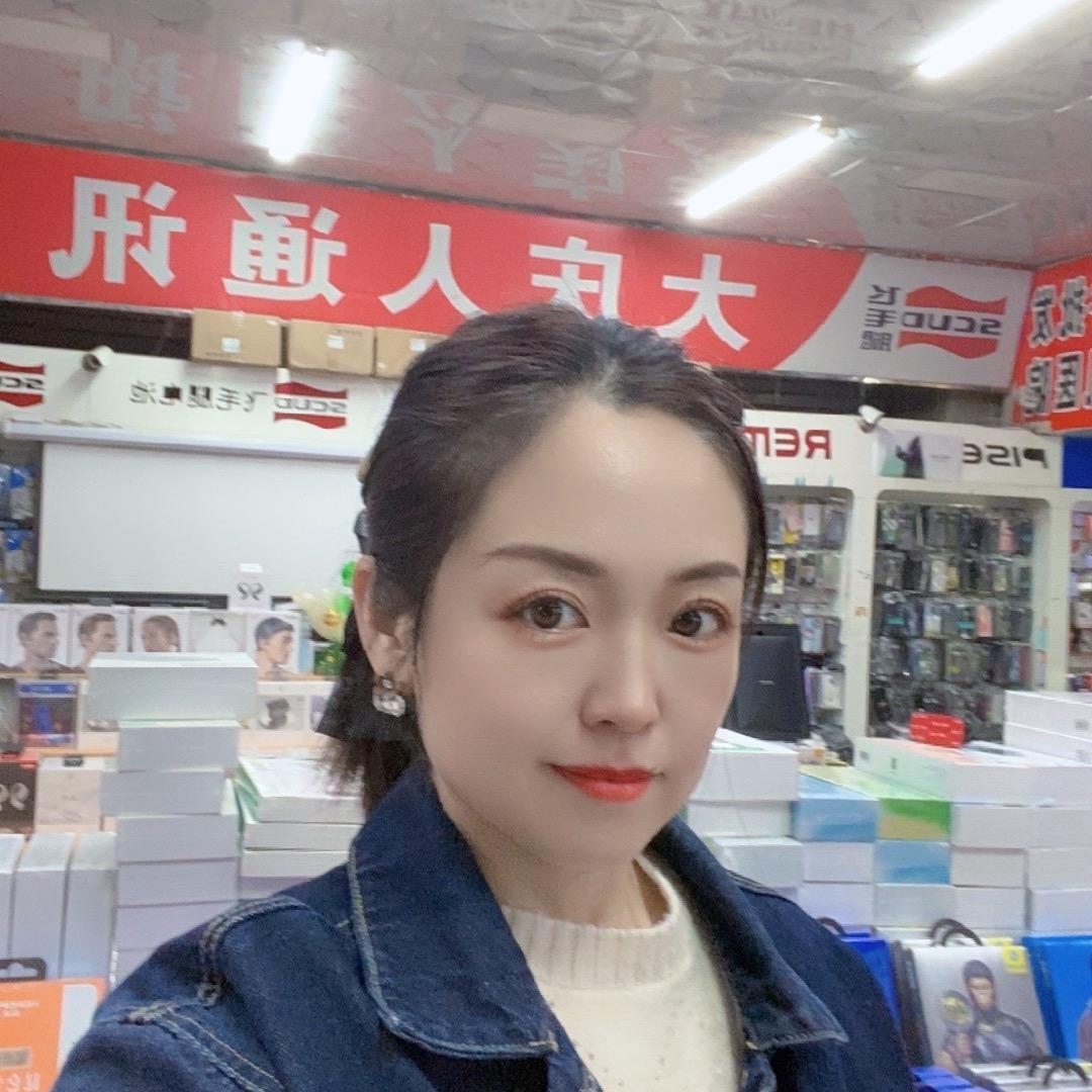 大庆人通讯批发中心