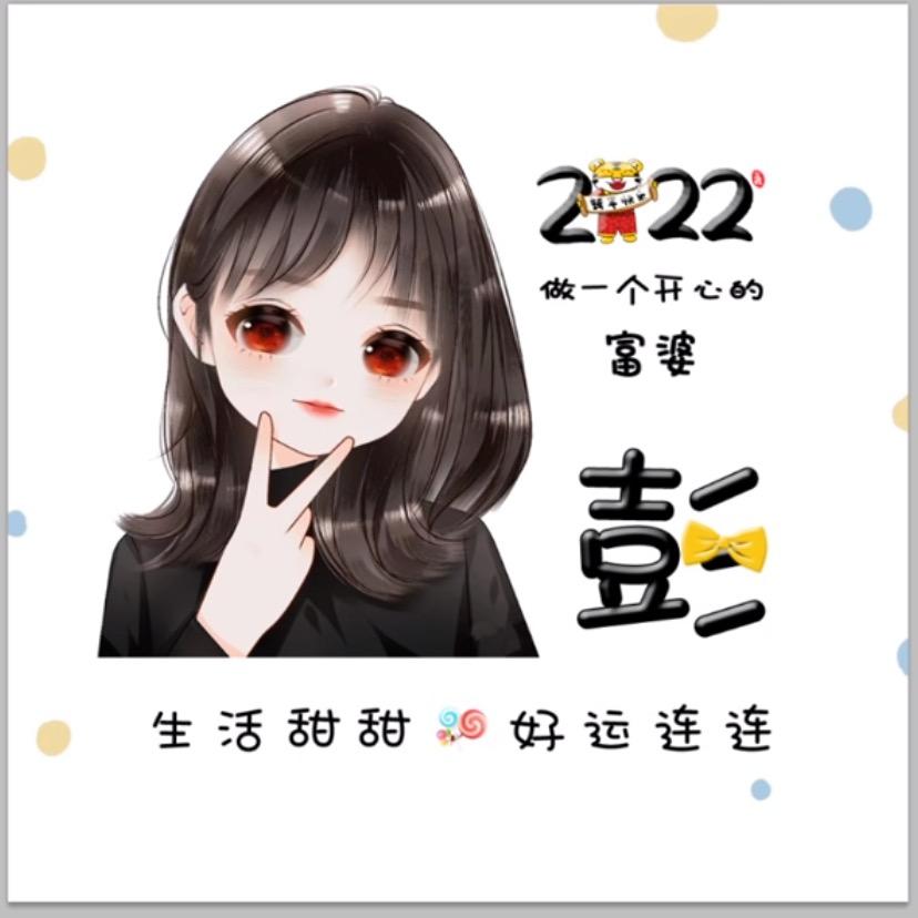冰🌹琇🈷️