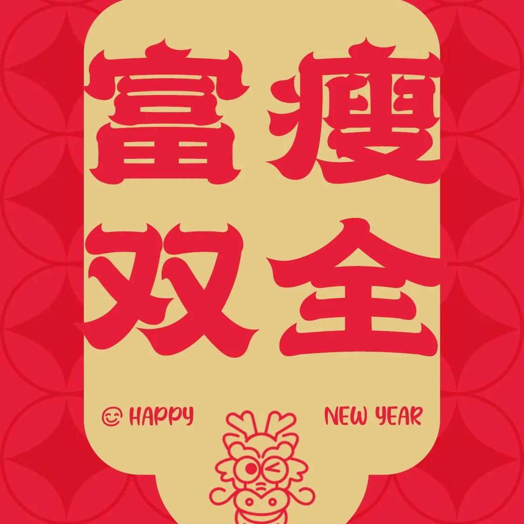 🎊🎊🌈🌈🌈发财了哈