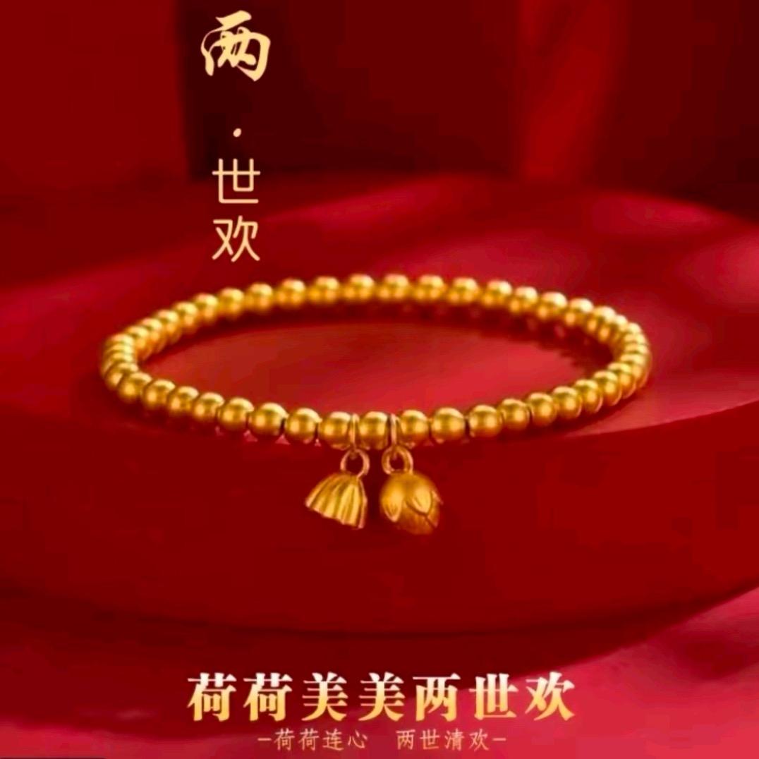 华丽黄金珠宝