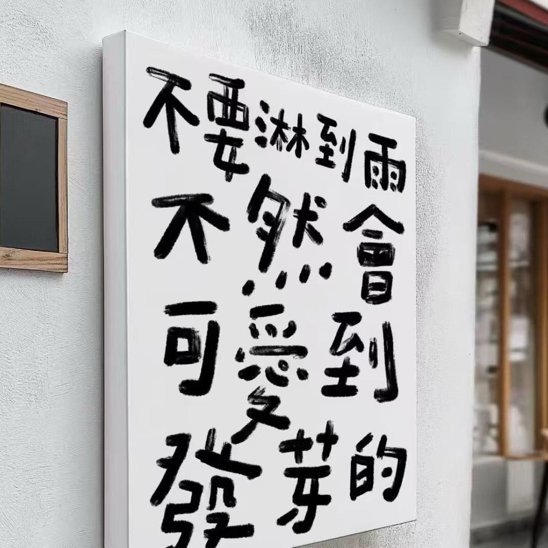 铭少