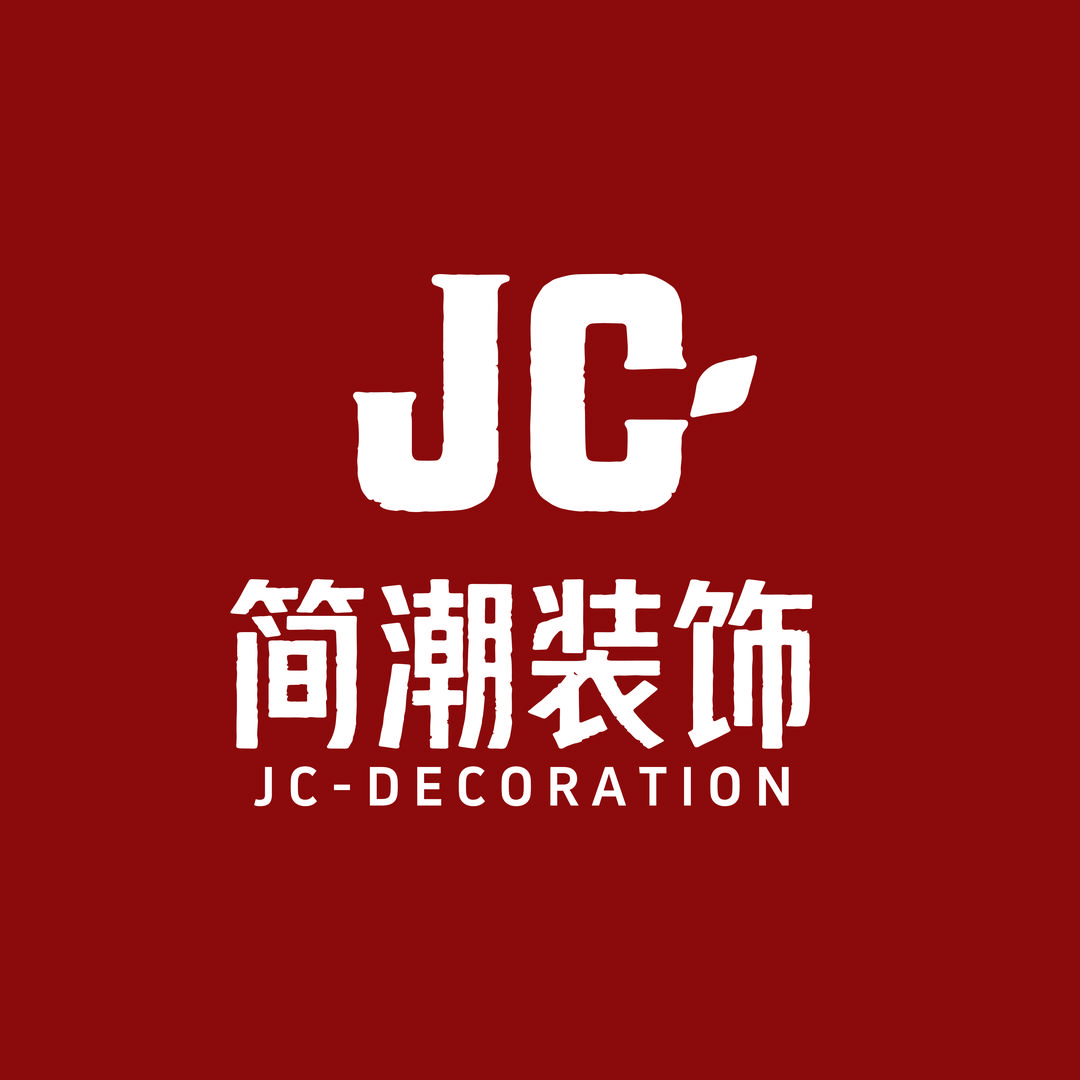 郑州简潮装饰工程有限公司