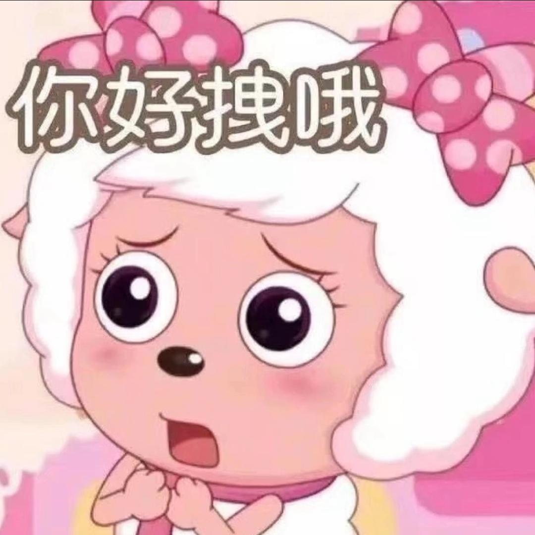 米卷儿