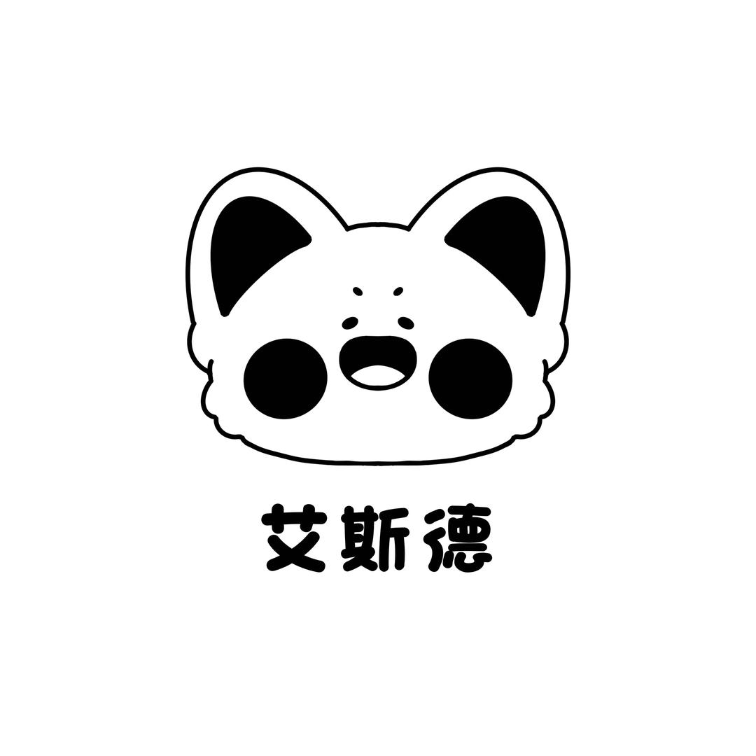 艾斯德母婴玩具