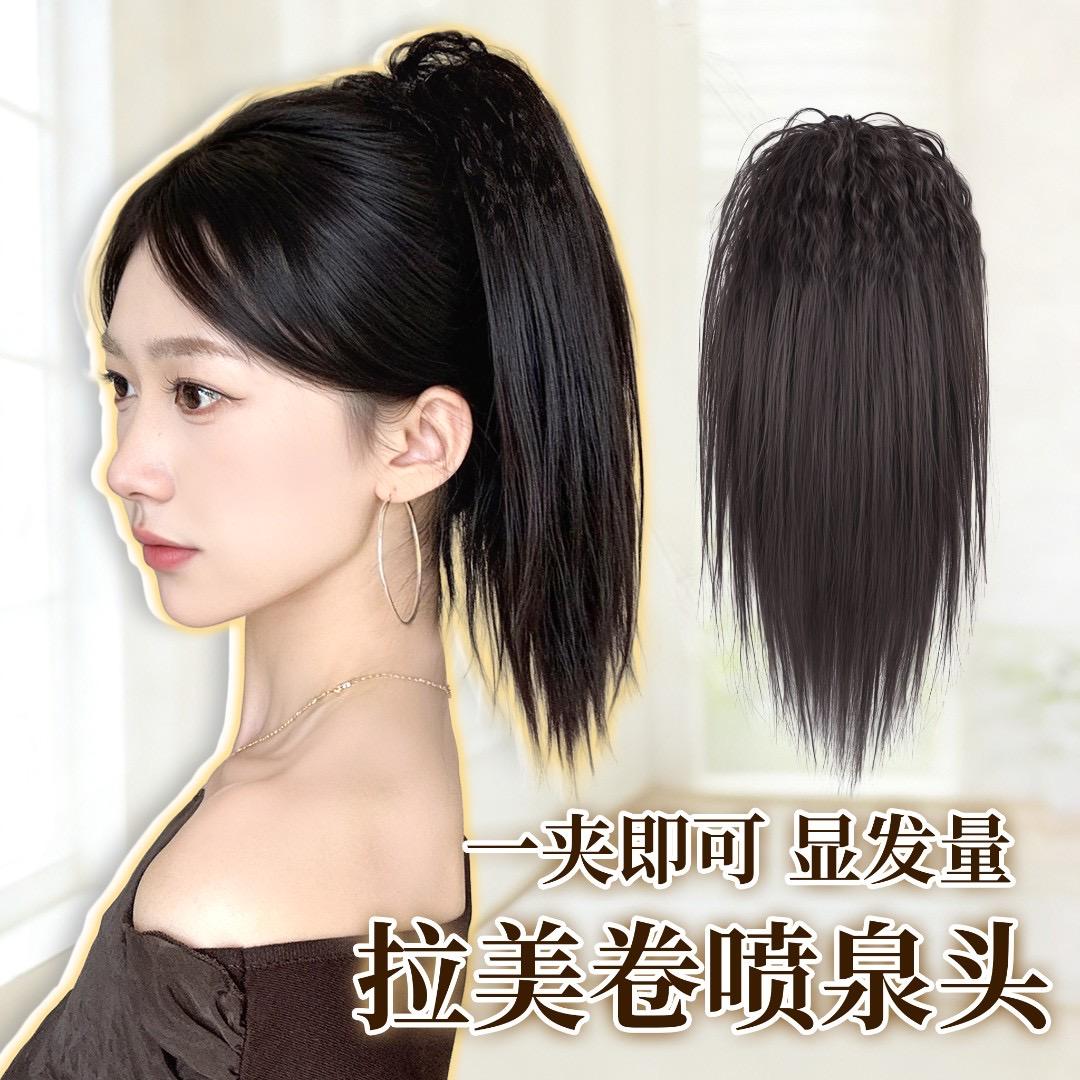 十一爱假发旗舰店