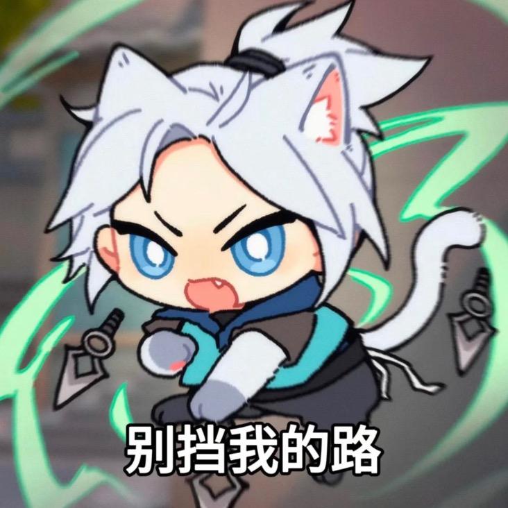 你惹恼我了