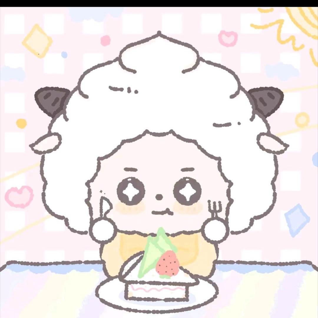 -小洋芋🥔