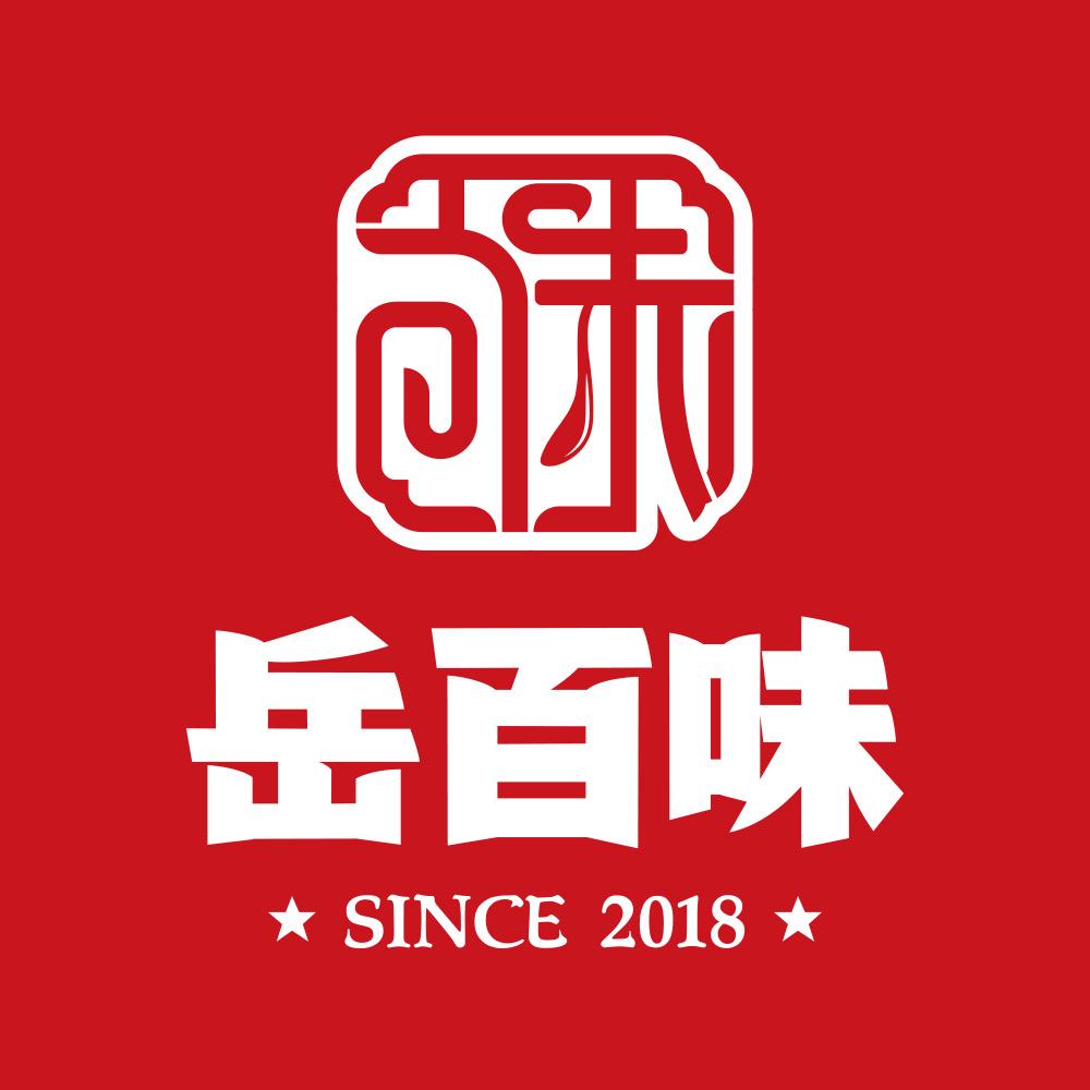 岳百味·千里香馄饨（老板娘）