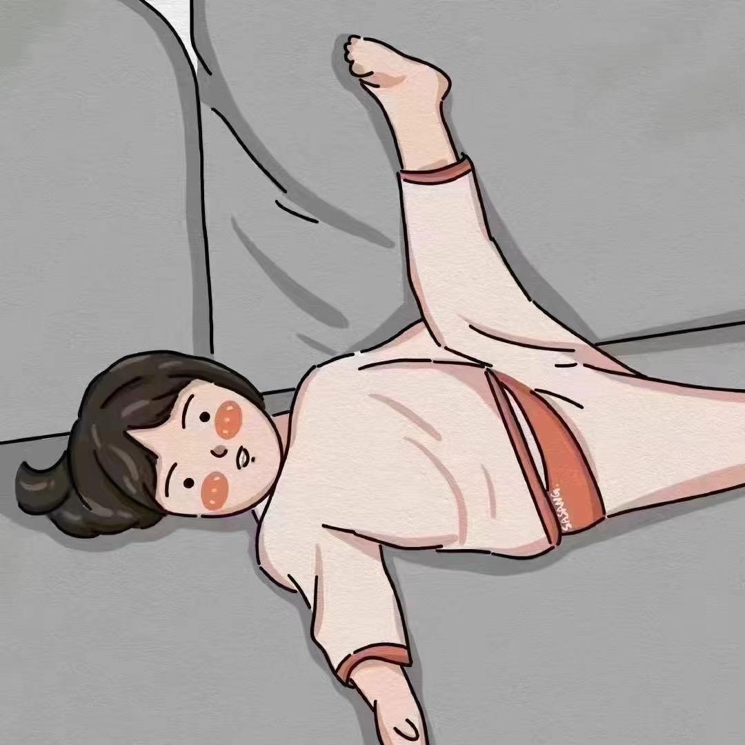 算了、