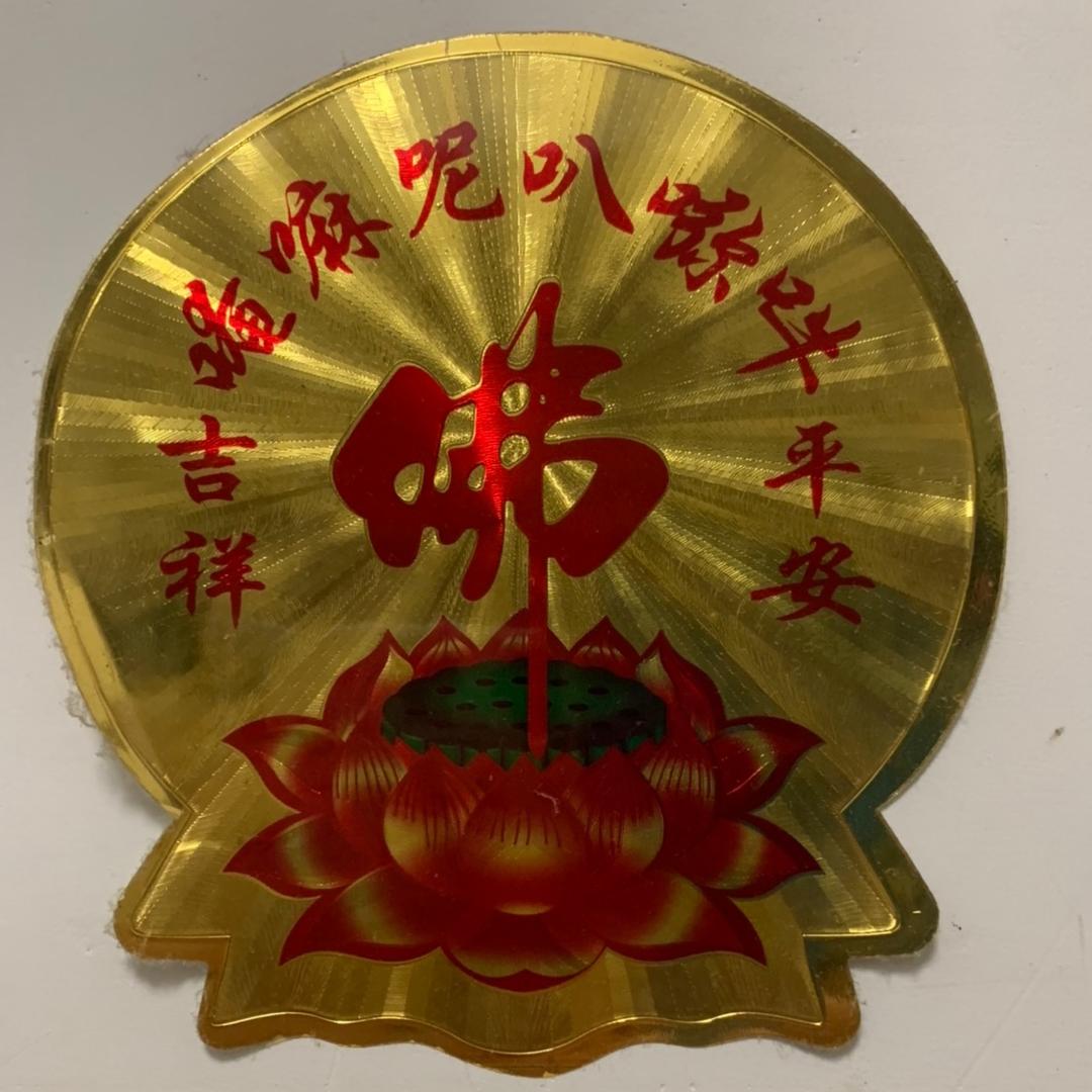 @净水一杯