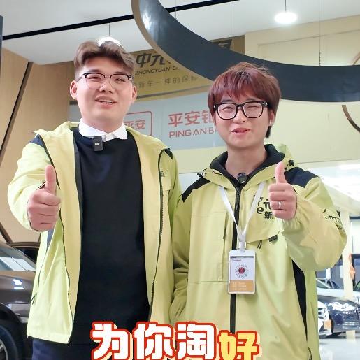 中元名车汇（阿贵）