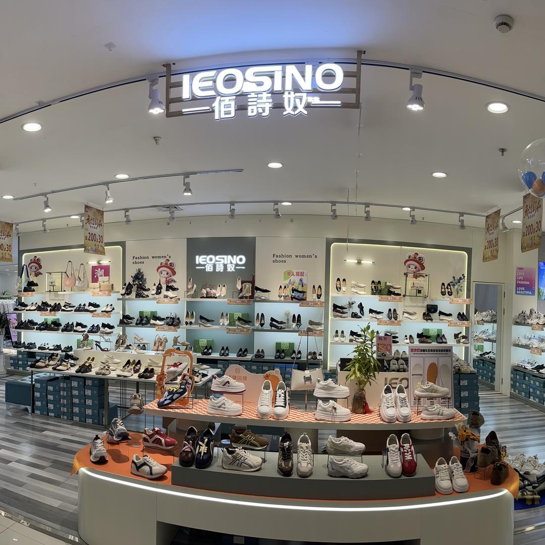 辉县佰诗奴女鞋（万和百货店）