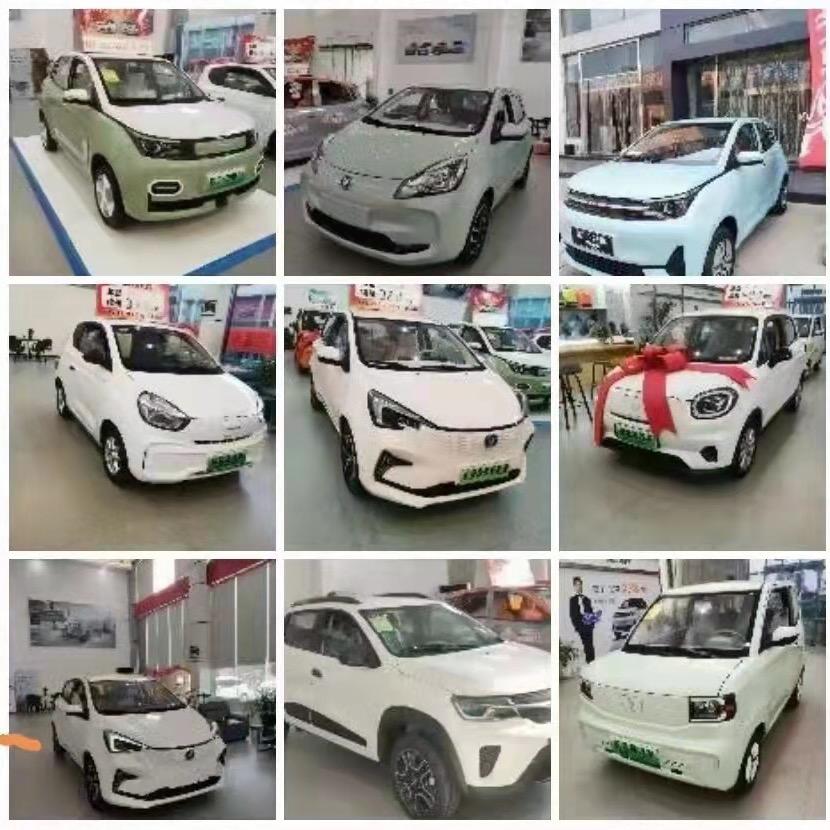 邯郸时代奔奔新能源汽车