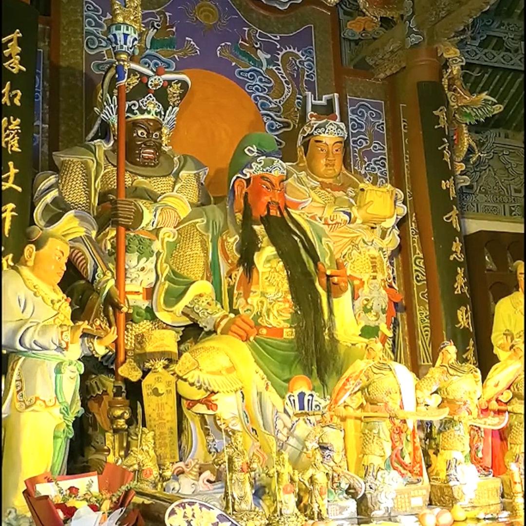 关公·武财神