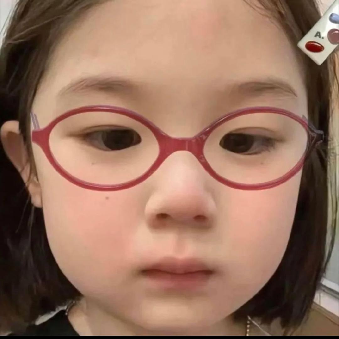 香香