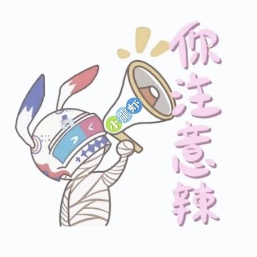 小龙虾(电玩手柄外设)