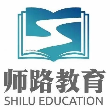 师路专升本教育~小豪老师(招生咨询)