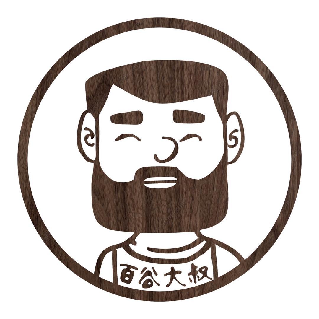 百谷大叔