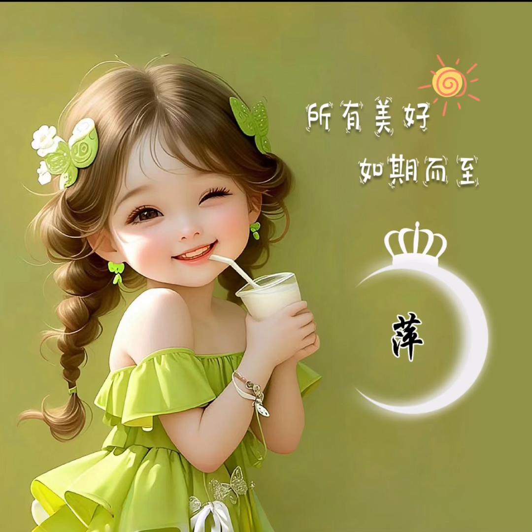 晚秋