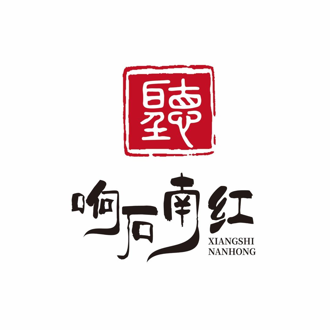响石南红