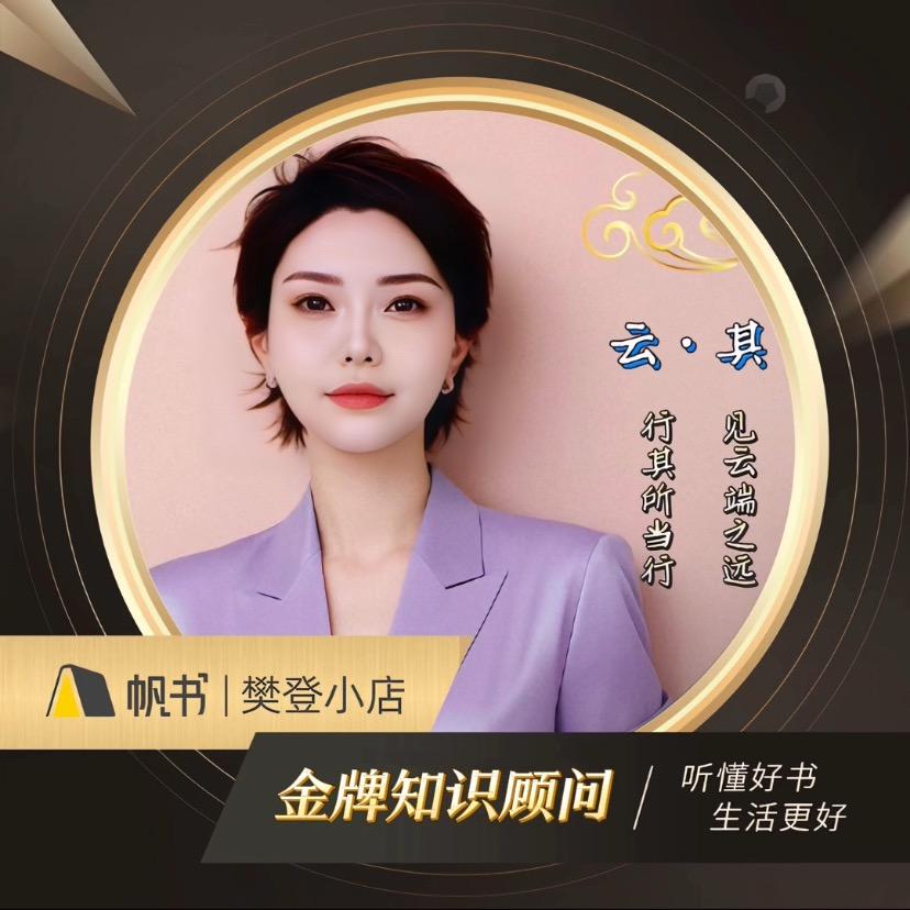云其