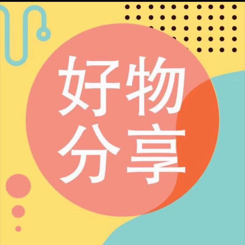 莆田市城厢区启清承商贸行（个体工商户）