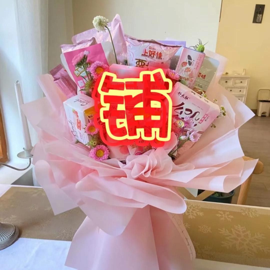 零食杂货铺（橱窗下单）