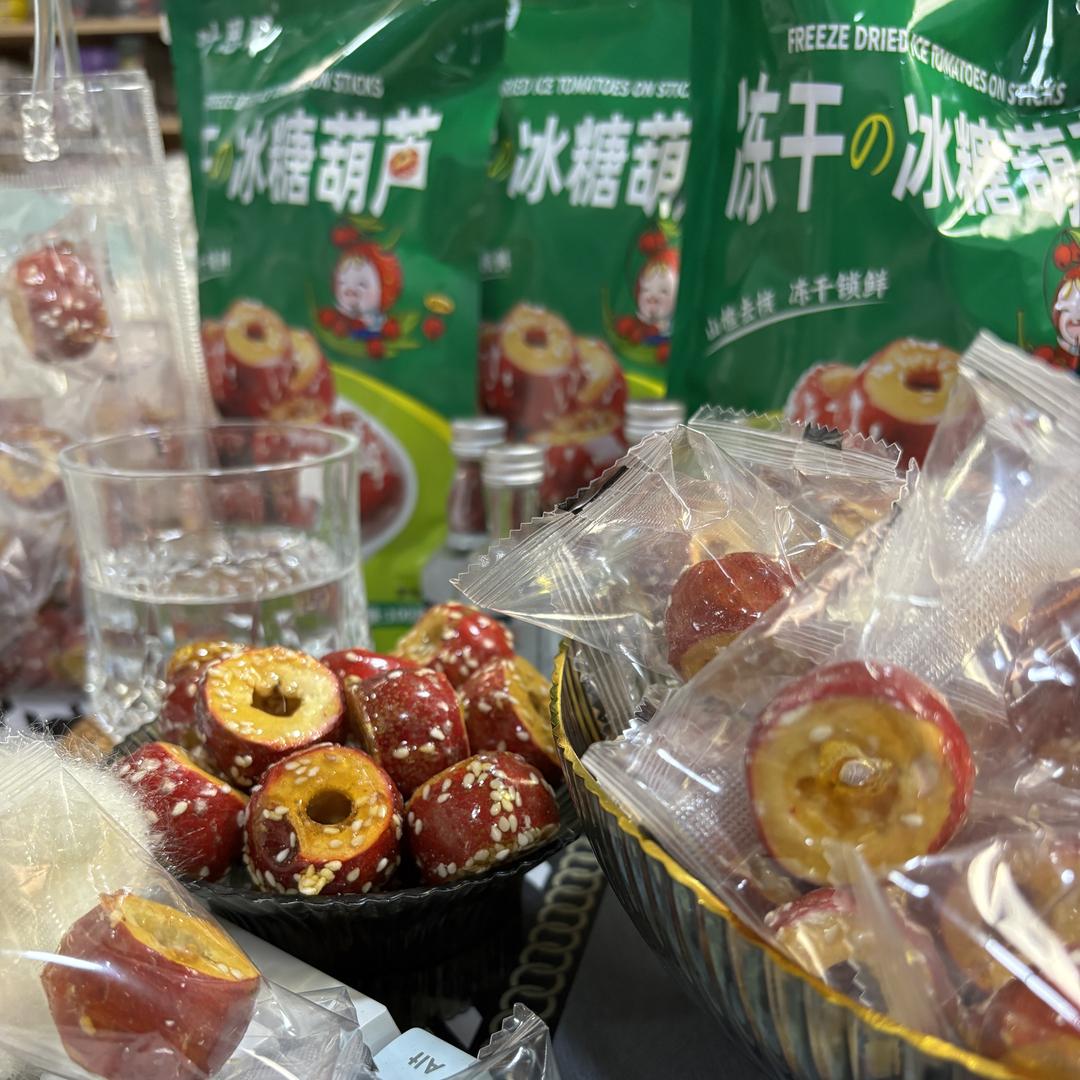 昊晨美食