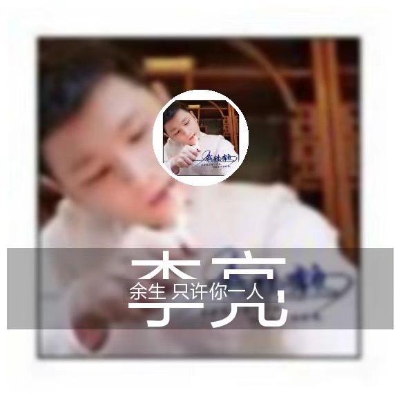 哈喽李先生