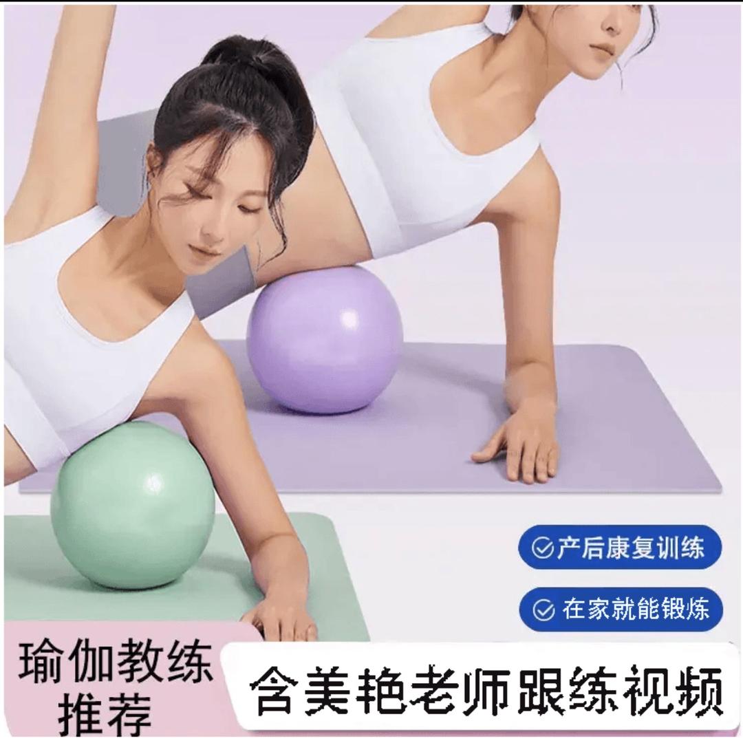 美艳瑜伽训练导师