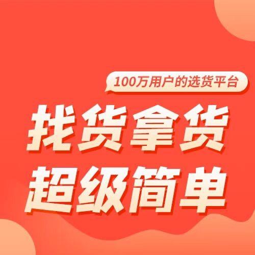 临期食品可乐