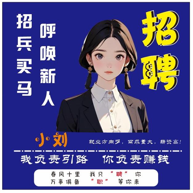 许昌领众人力资源