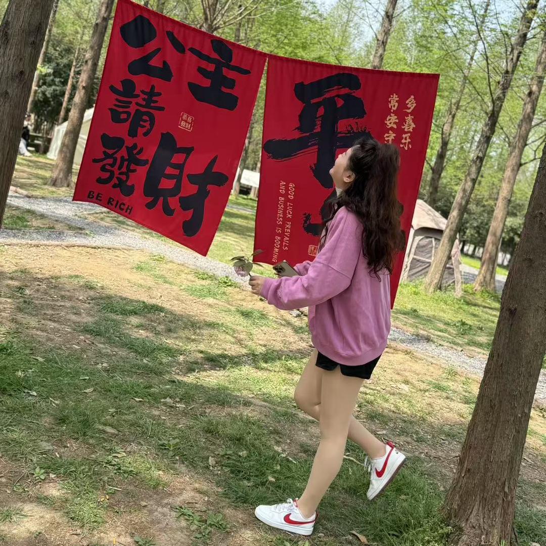 不发脾气😡只发财💰