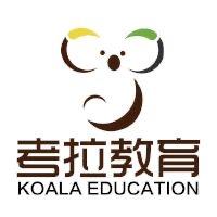 安康考拉教育