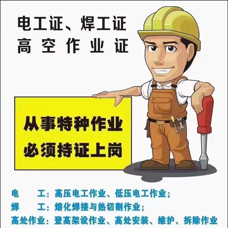 报考中心王哥
