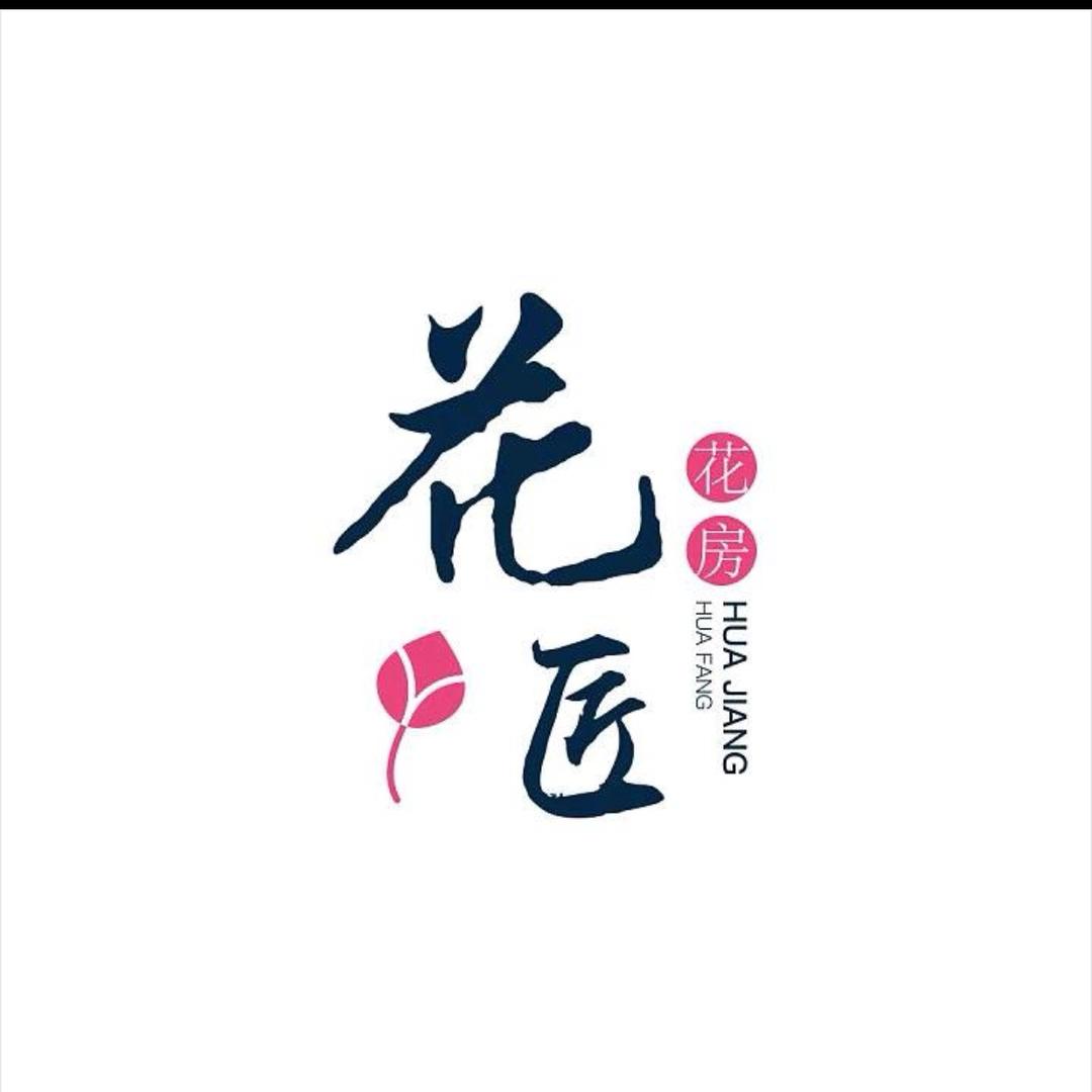 南乐县花匠花艺