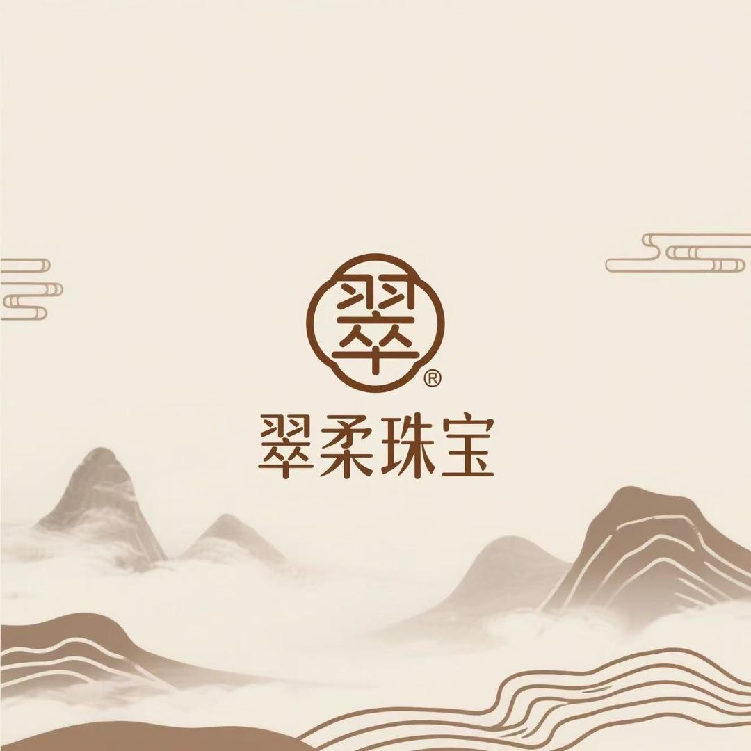 翠柔珠宝