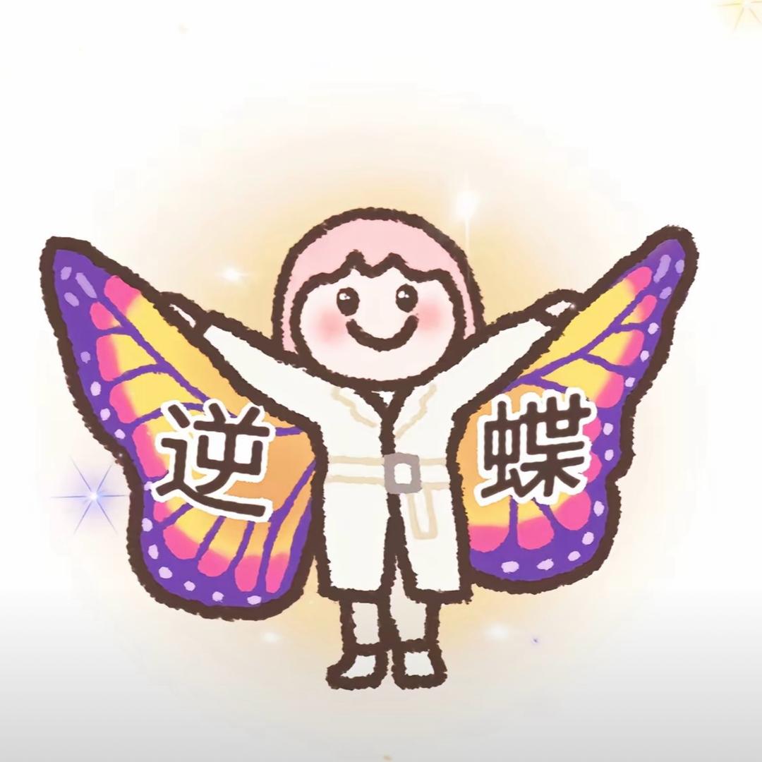 丽娘糕点小助理1号