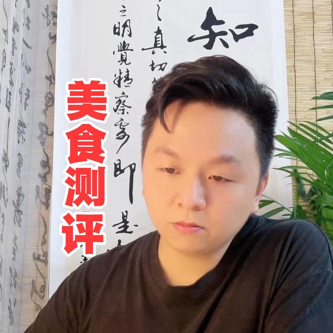 小马【美食测评】