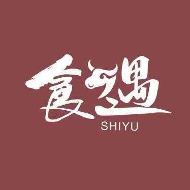 食遇牛肉干妞妞