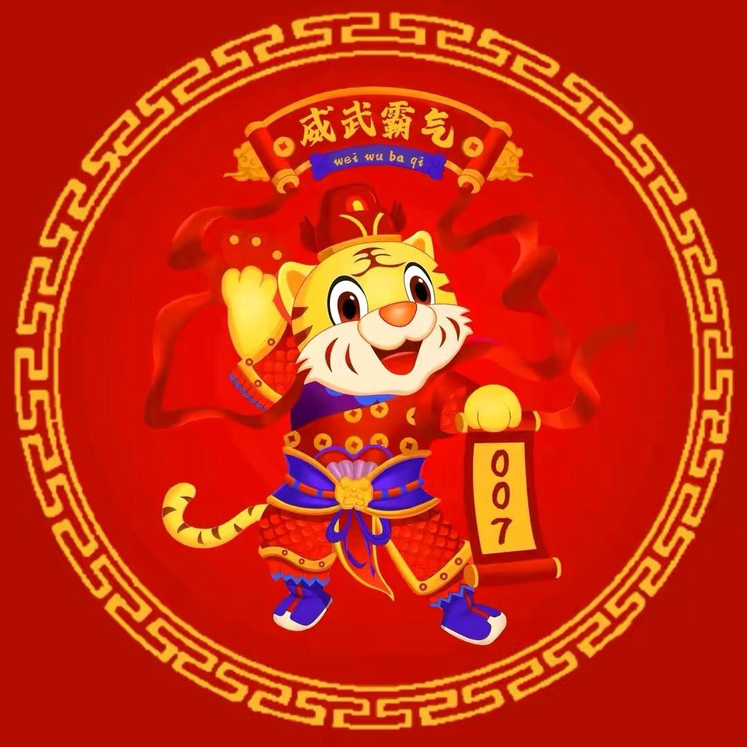 拉克