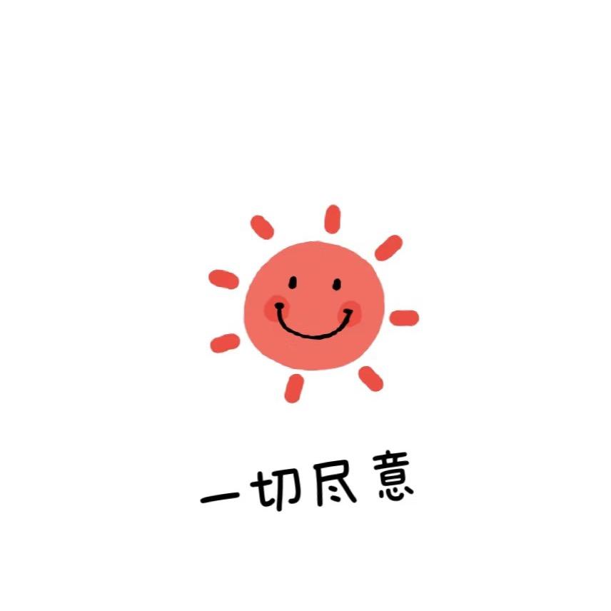A~二小姐