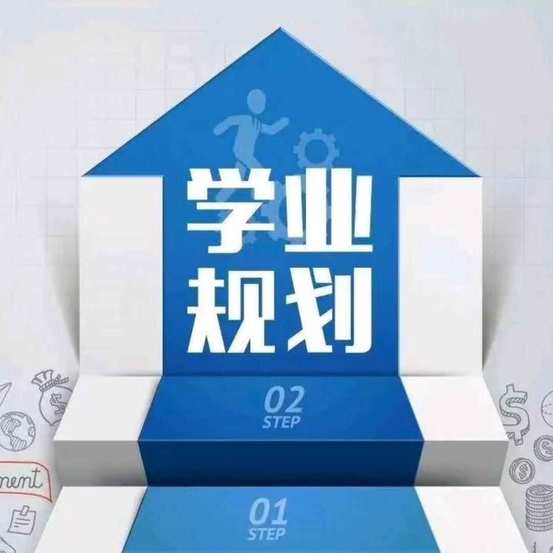 达州教育提升 侯老师