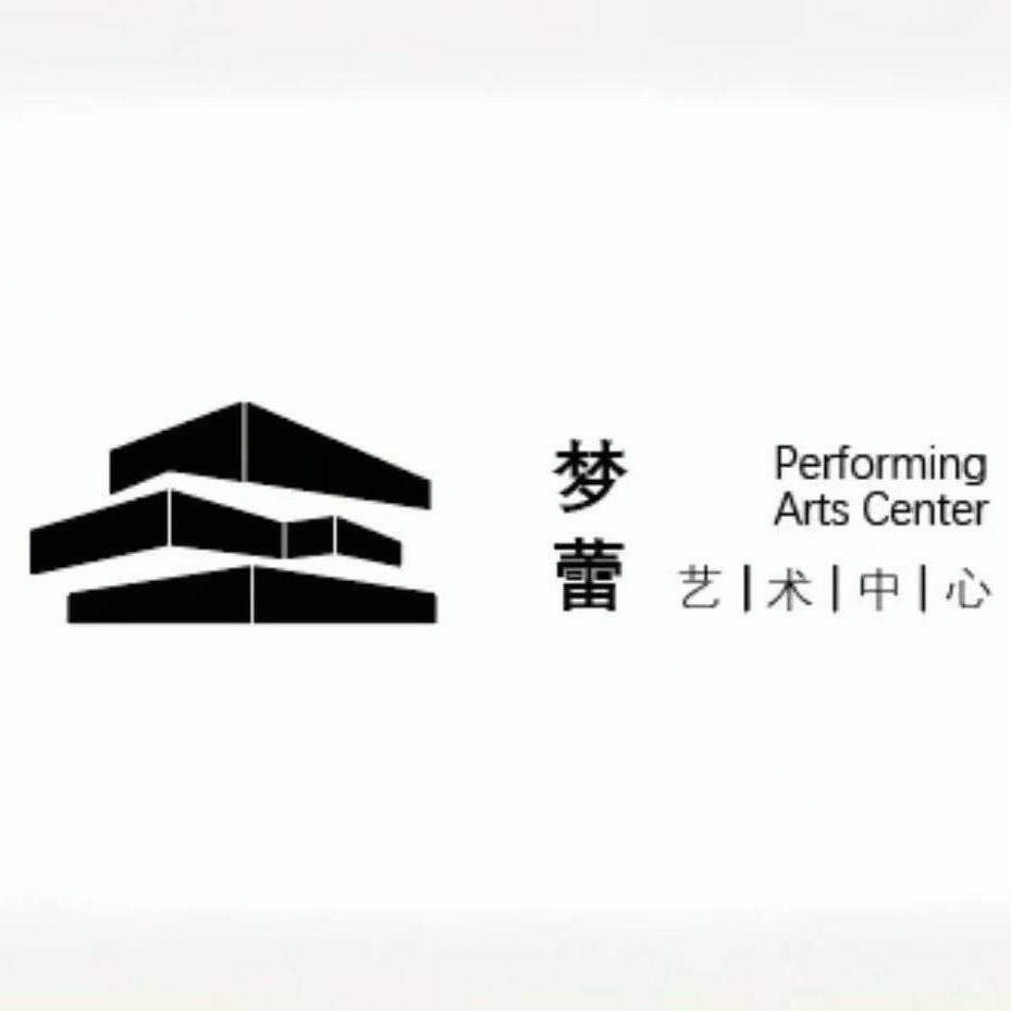 梦蕾艺术中心