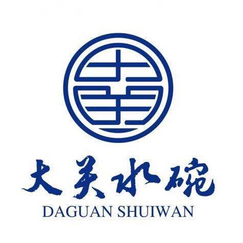 大关水碗@安徽省级非物质文化遗产