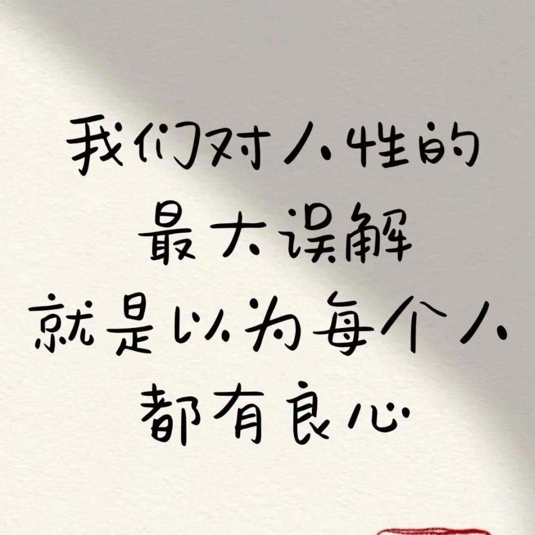 二丫头🎙️（21.30）