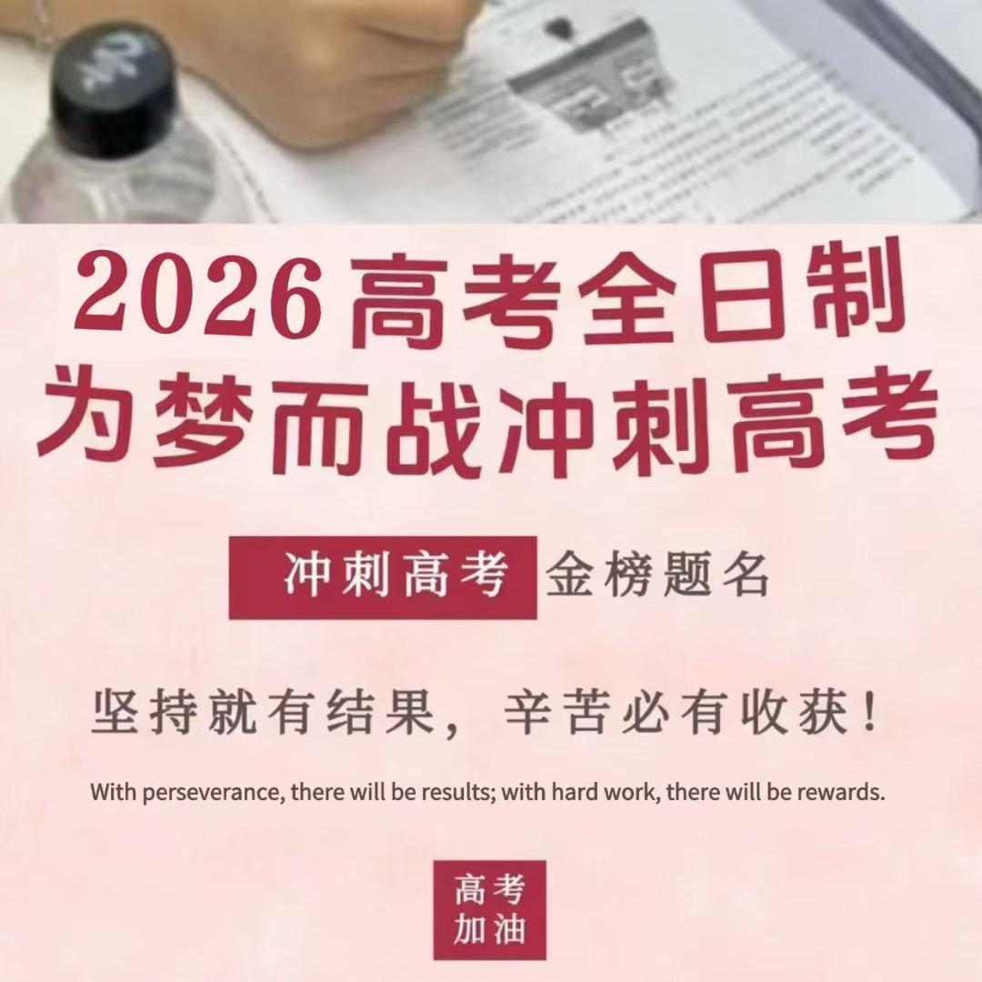 教政治的冀老师